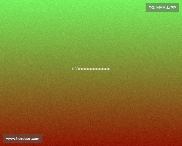 NBA致胜投篮技巧解析：如何在关键时刻成为决胜者